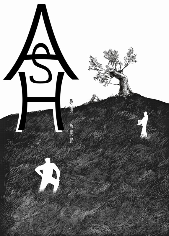 ASH