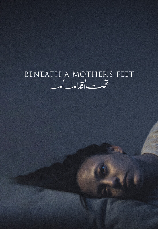 Beneath a Mother’s Feet