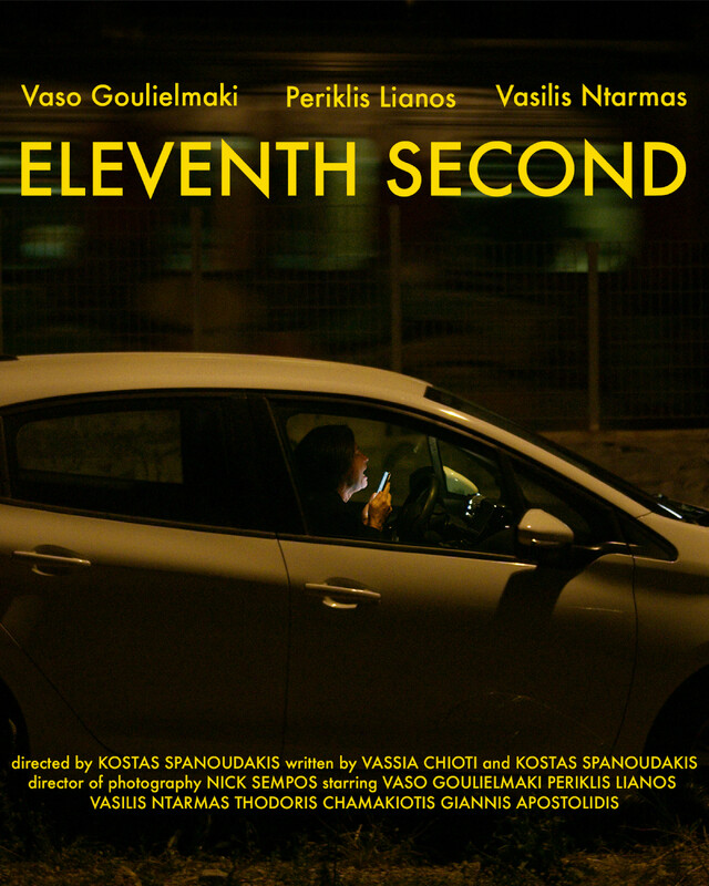 Eleventh Second